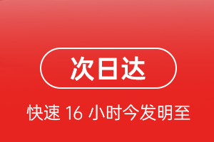 集宁航空托运航空货运 航空货运