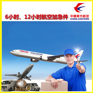 集宁航空托运公司谈空运的四大作用是什么
